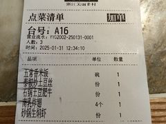 -佬肥猫·浙江乡村菜(国华广场店)