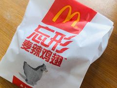 -麦当劳(百利广场店)