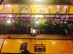 -缪氏川菜(丰盛町店)