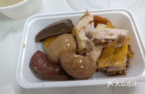 Salt-Baked Free-Range Chicken Rice