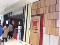 门面-BetterThai 泰加(苏州中心店)