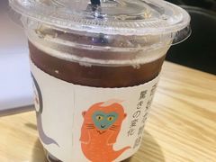 樱井烏龍梅子酒-伏小桃(明瓦廊店)