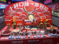 -阿财老铺·老蚌埠龙虾城(华夏总店)