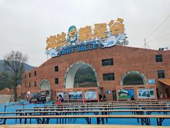-瓷天下海丝谷