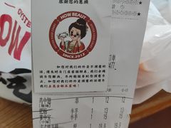 -蚝美人·生蚝海鲜烧烤(茶花园店)