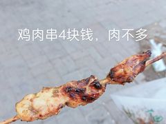 -清真·天穆大元子烧烤(复兴路店)