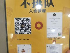 -麦当劳(壹购广场店)