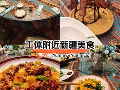 -巴依老爷新疆美食(工体旗舰店)