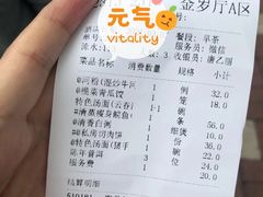 -金城大酒店-中餐厅(汾江中路店)