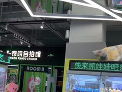 -幻物社(万象天地店)