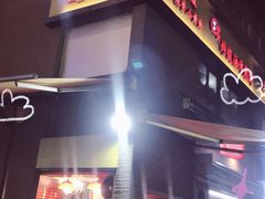 门面-道口童仔鸡(友谊街店)