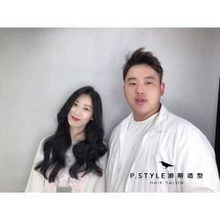 -P.STYLE 派斯造型