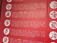 -上海白云观