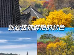 -艾山风景名胜区