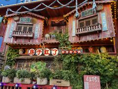 -房子红了鱼豆花重庆老火锅(广厦学院店)