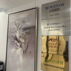 -Yestar宁波艺星整形医院