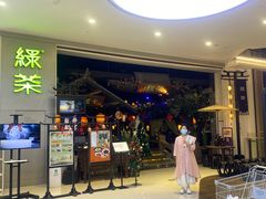 -绿茶餐厅(深圳龙华天虹购物中心店)