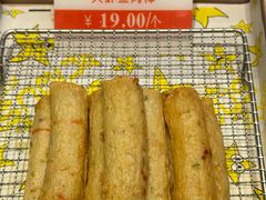-乐乐姐超级土豆(荟聚店)