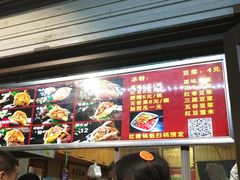 -刘小武·锅魁(总店)