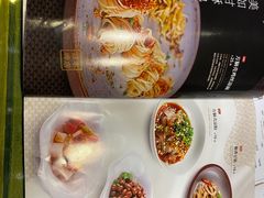 -辛香汇(大华第一坊店)