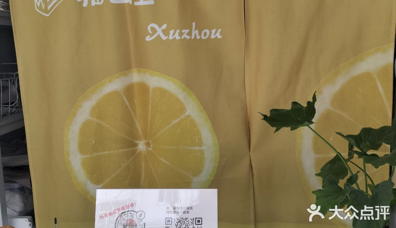 小店新开，大家来捧场哦！