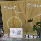 小店新开，大家来捧场哦！