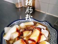 三酱猪肠粉-胡椒猪肚汤(康王店)