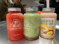 金奇草莓奶昔-野萃山·潮汕厚果汁(十亩地店)