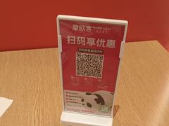 -摩欧客意式餐厅(高新活力汇店)