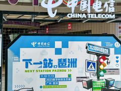 -VT101维多利广场