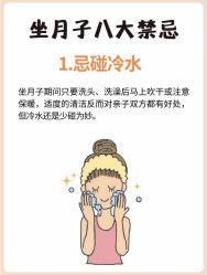 -卓玥国际月子会所(罗山路店)