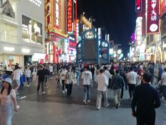 -黄兴南路步行商业街