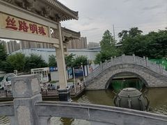 -西安汉城湖景区