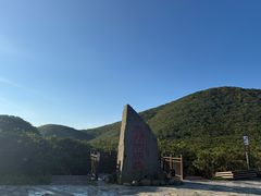 -大围山国家森林公园