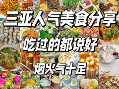 -三亚西岛海洋文化旅游区