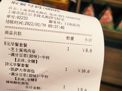 -85度C(上海茶陵北路店)
