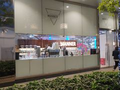 -Manner Coffee(大宁国际商业广场店)