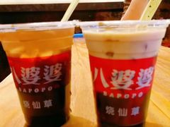 -八婆婆烧仙草(曾厝垵店)