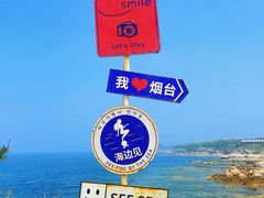 -养马岛旅游度假区