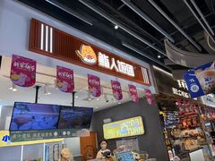 -鮨人饭团(浦口大洋百货店)