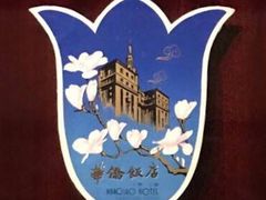 -上海锦江金门大酒店