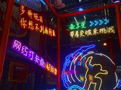 -核客极限挑战