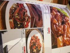 菜单-金百万烤鸭店(马甸店)
