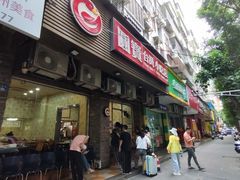 -圆宝台湾小吃(迎津街店)