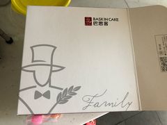 -巴思客蛋糕(交通路店)
