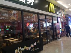 门面-麦当劳(龙之梦购物中心店)