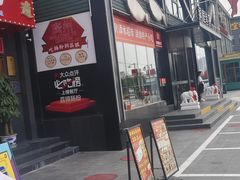 -开饭群岛