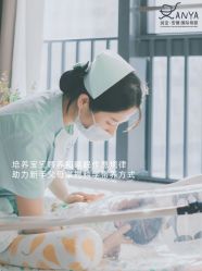 点击看大图 -安雅国际月子会所(拱北森宇富通店)