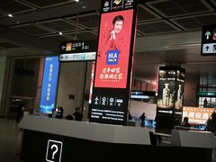 -济南西站