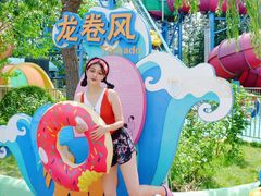 -欢乐水魔方水世界